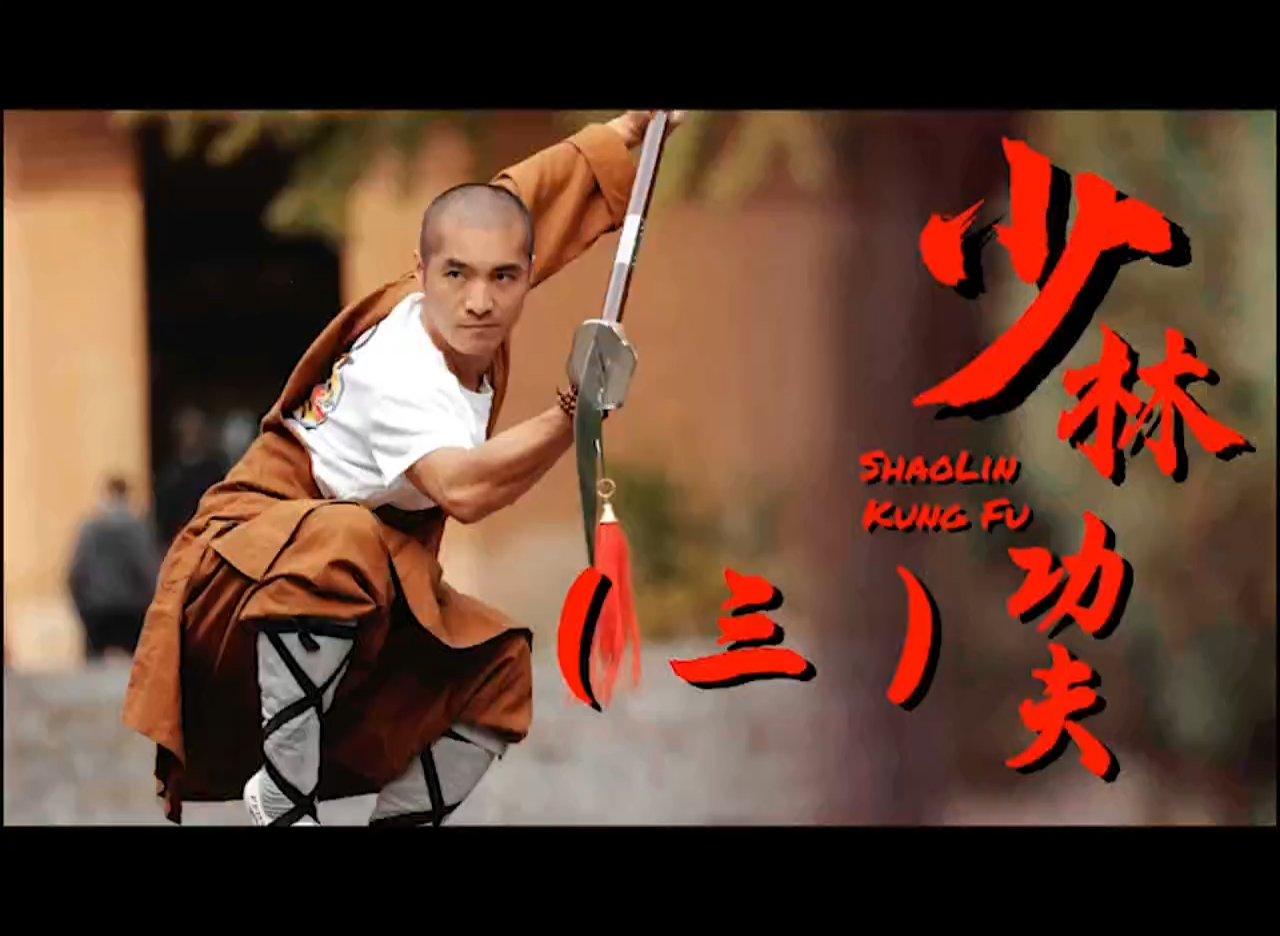 Confucius Institute