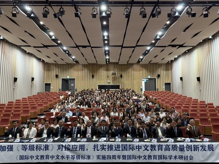 刚果(金)外交学院孔子学院首期医护人员专项中文培训班结业.webp 图片