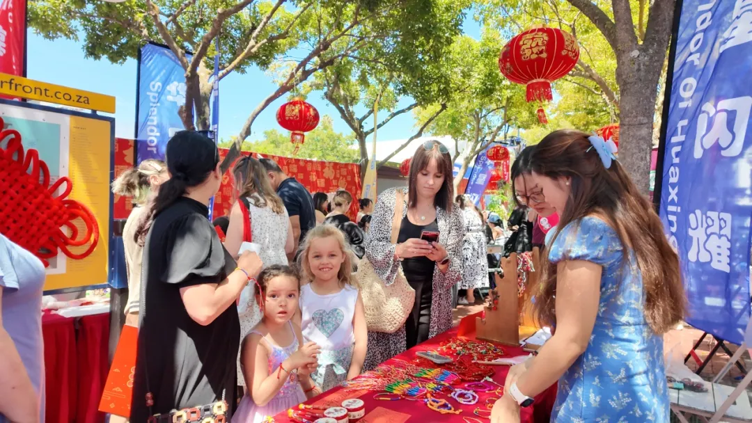 南非斯坦陵布什大学孔子学院参加2026年“开普敦中国年”活动1 图片