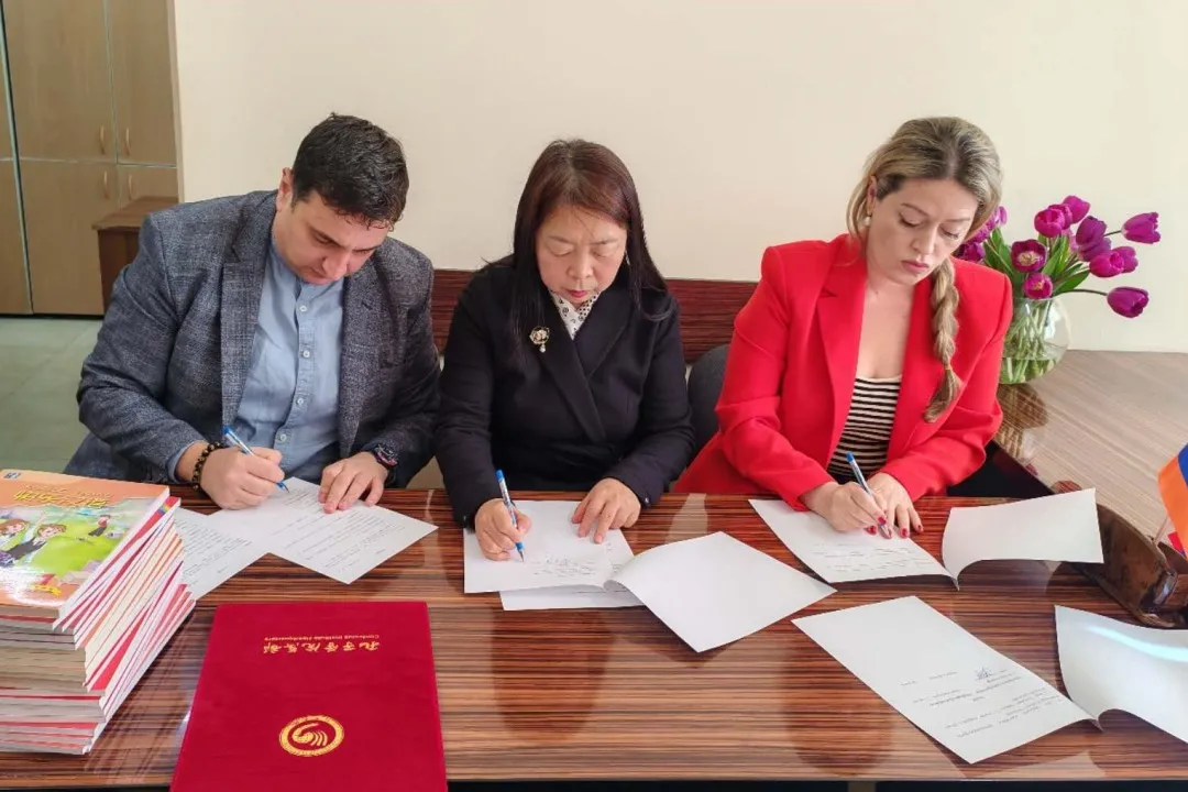 亚美尼亚“布留索夫”国立大学孔子学院与埃里温市两所中学签署合作备忘录2 图片