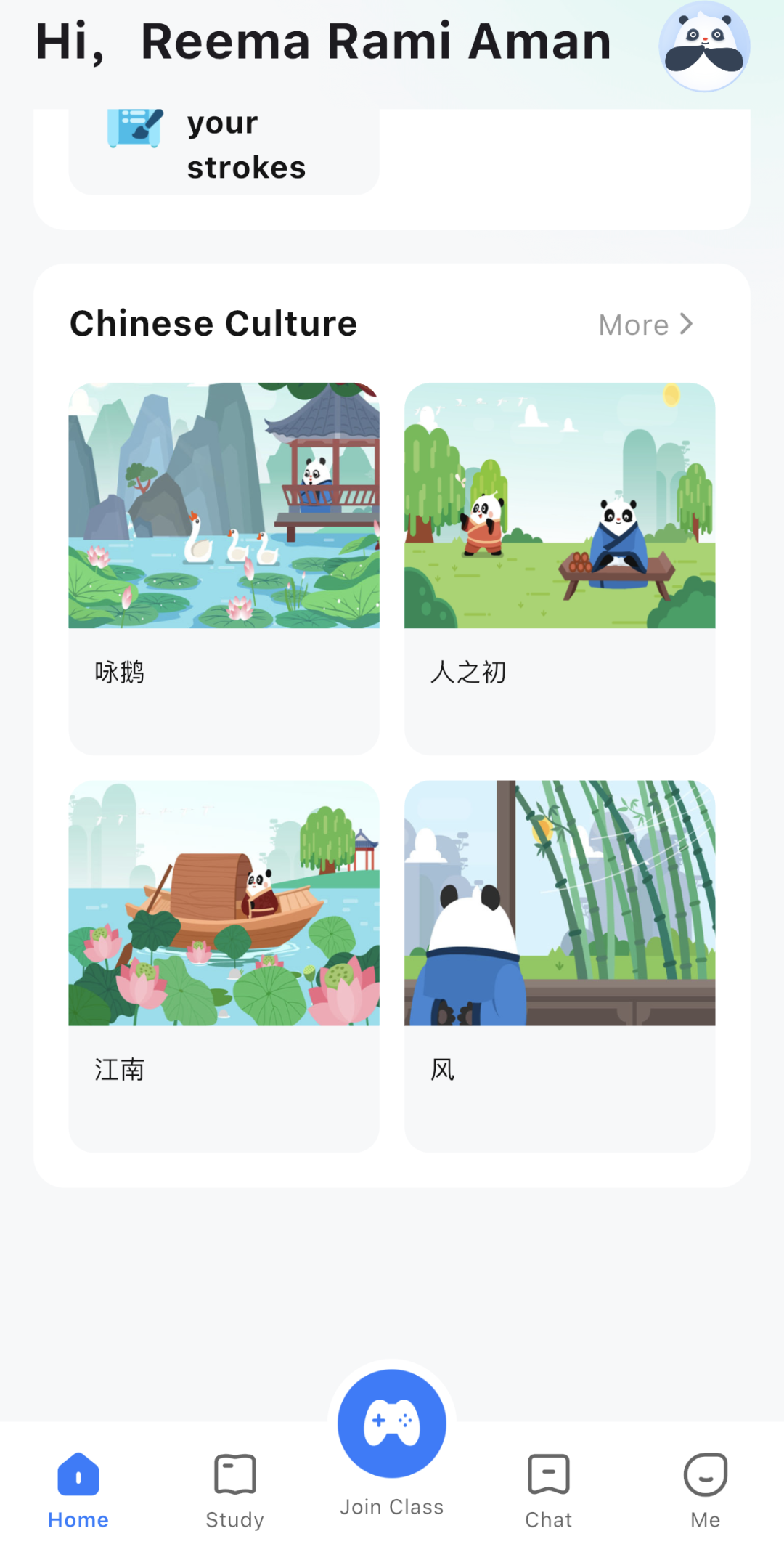 沙特阿拉伯苏尔坦亲王大学孔子学院联合开展AI中文学习项目1 图片