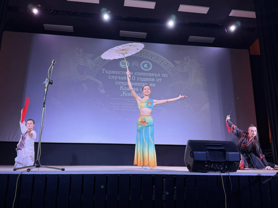 保加利亚大特尔诺沃大学孔子学院与下设特尔戈维什特市“赫里斯托·波特夫”第一小学孔子课堂联合举办课堂成立十周年暨中国文化日活动2 图片