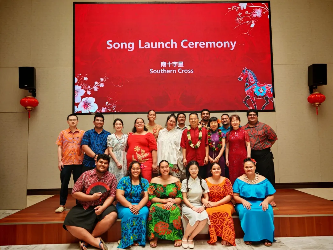 萨摩亚国立大学孔子学院参与中萨建交50周年纪念歌曲创作与发布1 图片
