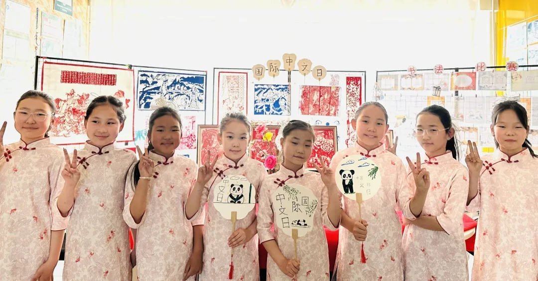 蒙古扎门乌德市第二综合学校孔子课堂举办硬笔书法、剪纸等“国际中文日”系列文化活动 图片