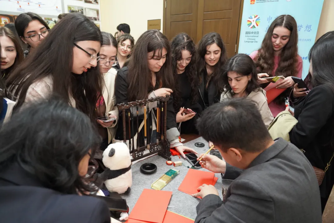阿塞拜疆语言大学孔子学院举办中文学习成果展示、中国文化体验等“国际中文日”系列庆祝活动 图片