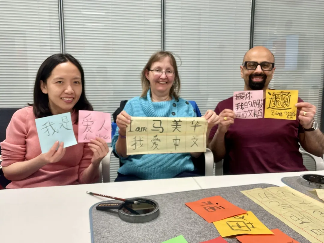 英国德蒙福特大学孔子学院举办“国际中文日”暨北京科技大学74周年校庆系列庆祝活动 图片