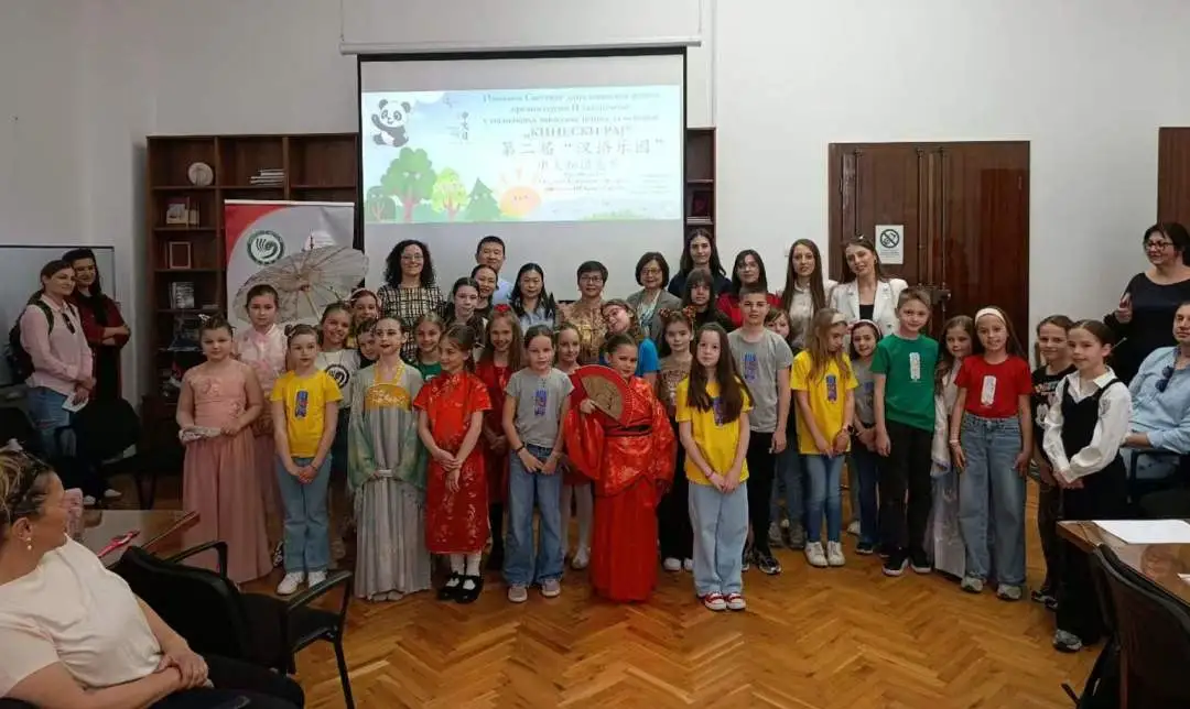 塞尔维亚贝尔格莱德孔子学院举办第二届“汉语乐园”中文知识比赛 图片