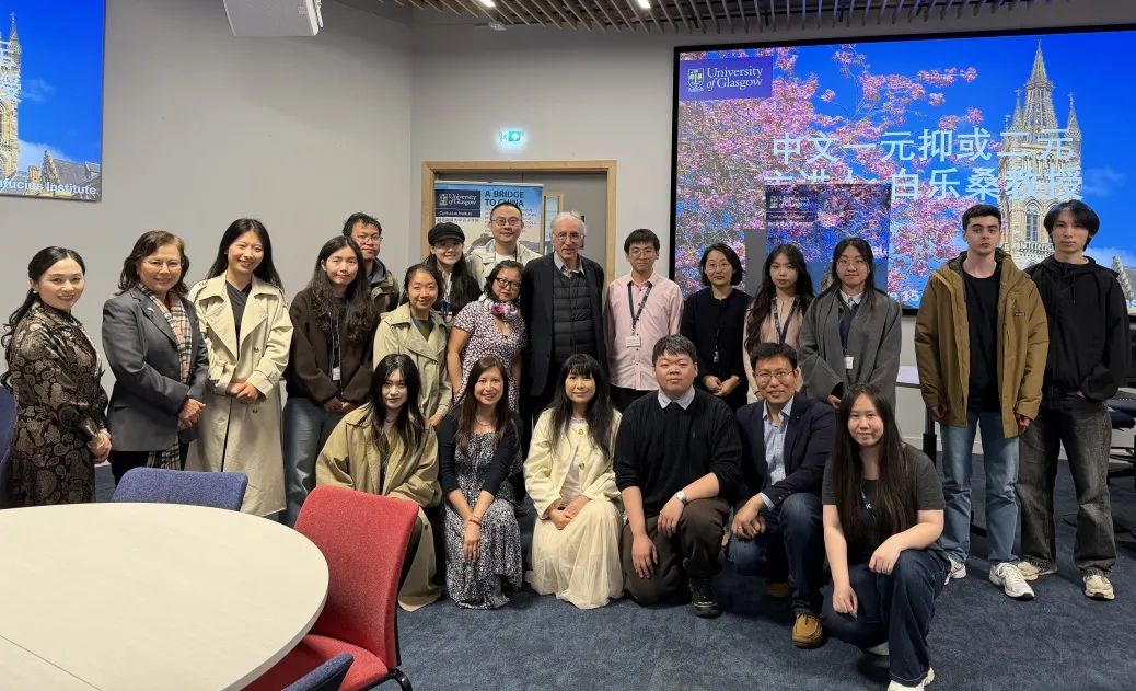 英国三所孔子学院联动举办白乐桑教授系列专题讲座3 图片