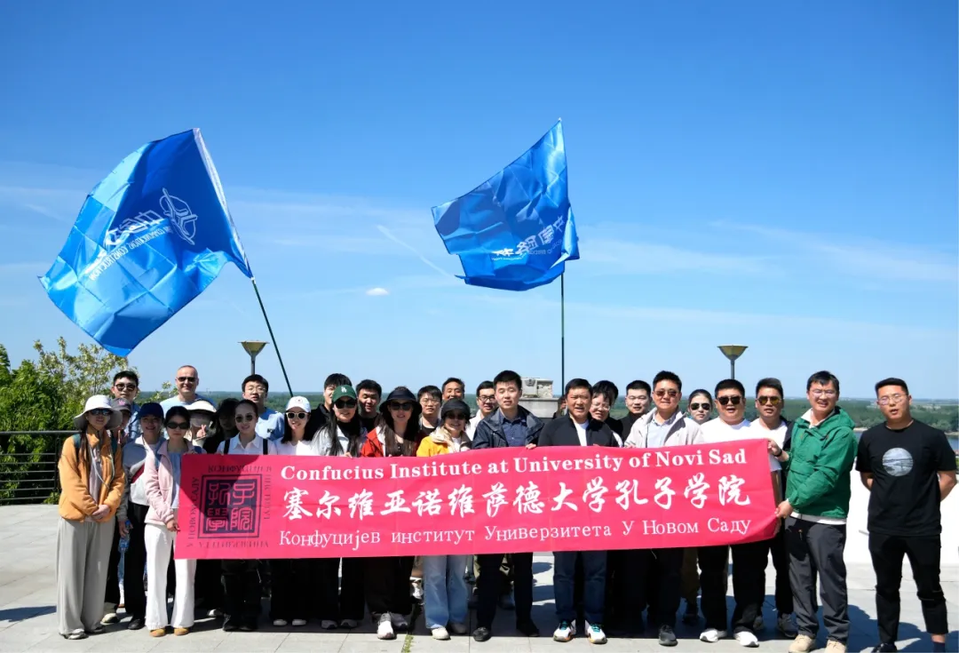 巴西利亚大学孔子学院举办《远渡的诗篇:中巴诗歌对谈》第二册中葡双语诗集发布会2 图片