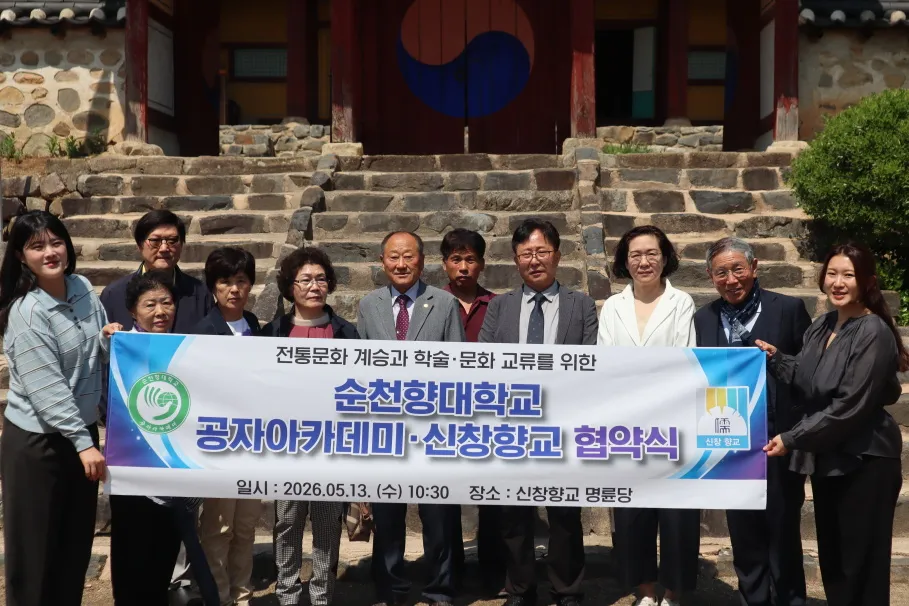 柬埔寨王家研究院孔子学院与柬埔寨商务部举行座谈会2 图片