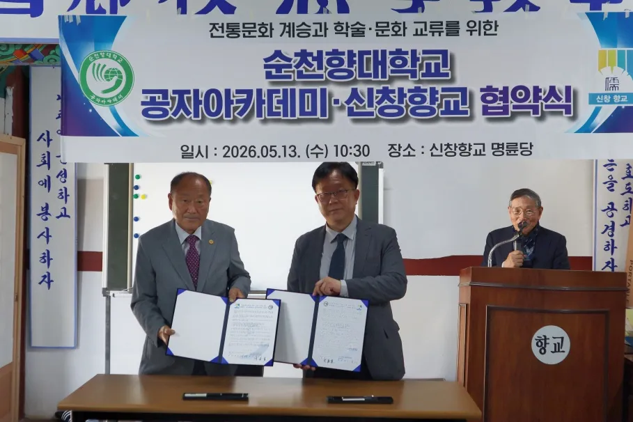 柬埔寨王家研究院孔子学院与柬埔寨商务部举行座谈会1 图片