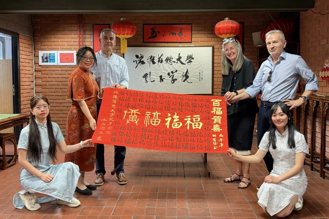 阿根廷布宜诺斯艾利斯大学孔子学院参加首届拉美青年汉学家研讨会2 图片