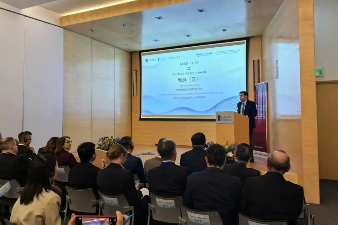 阿根廷布宜诺斯艾利斯大学孔子学院参加首届拉美青年汉学家研讨会2 图片