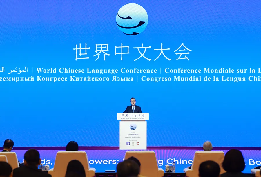 2025.11.14 丁薛祥出席2025世界中文大会开幕式并发表主旨讲话-封面.webp 图片