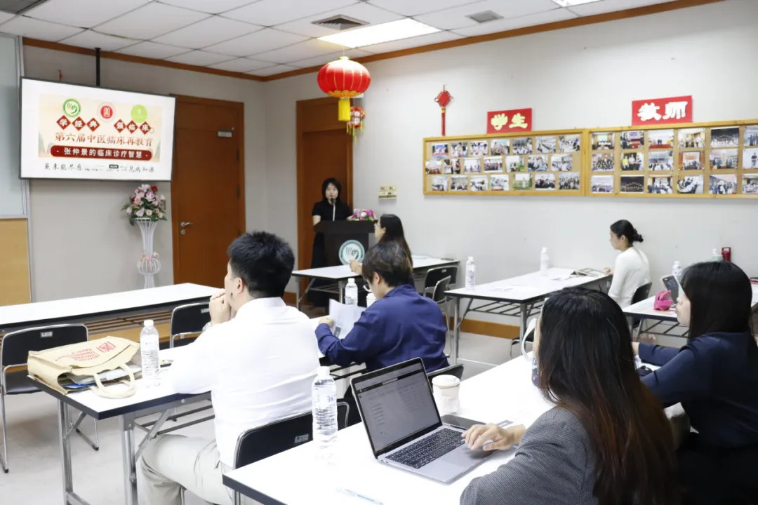 泰国华侨崇圣大学中医孔子学院联合举办第六届“学经典 做临床”中医临床再教育培训1 图片