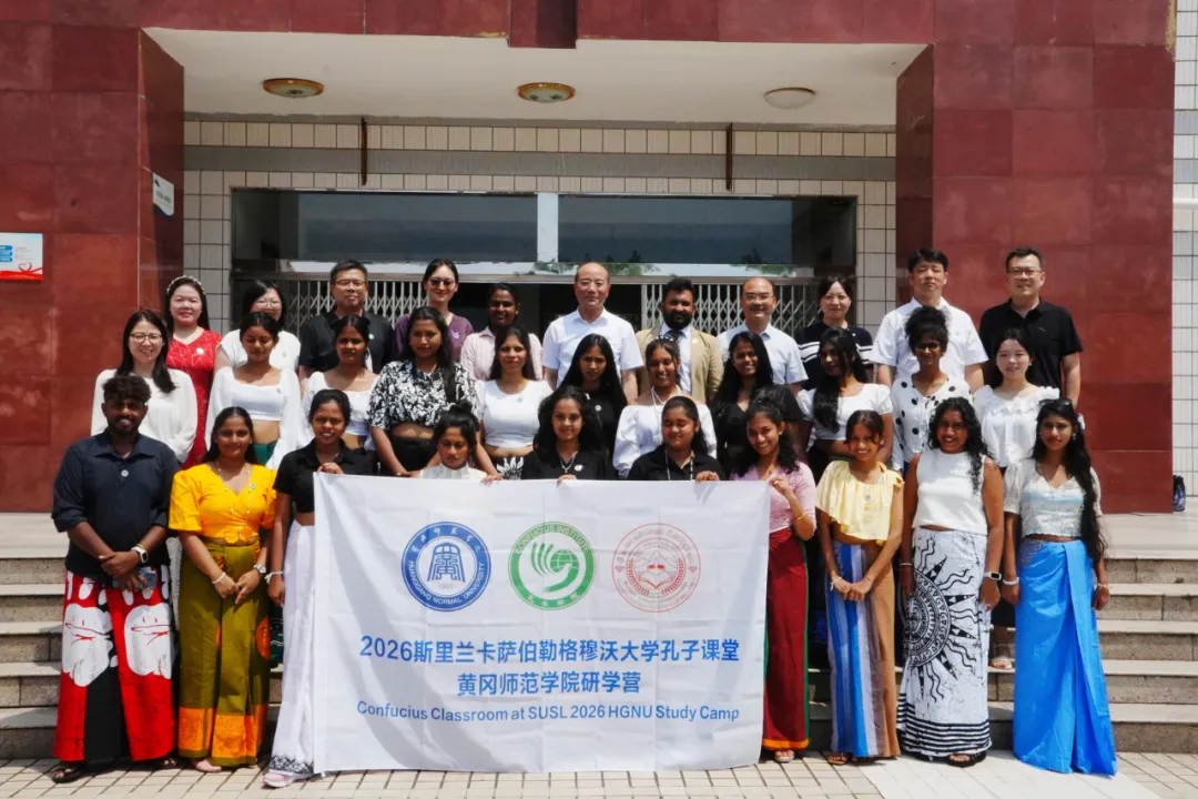 马耳他大学孔子学院联合举办首届中马教育与文化合作交流会2 图片