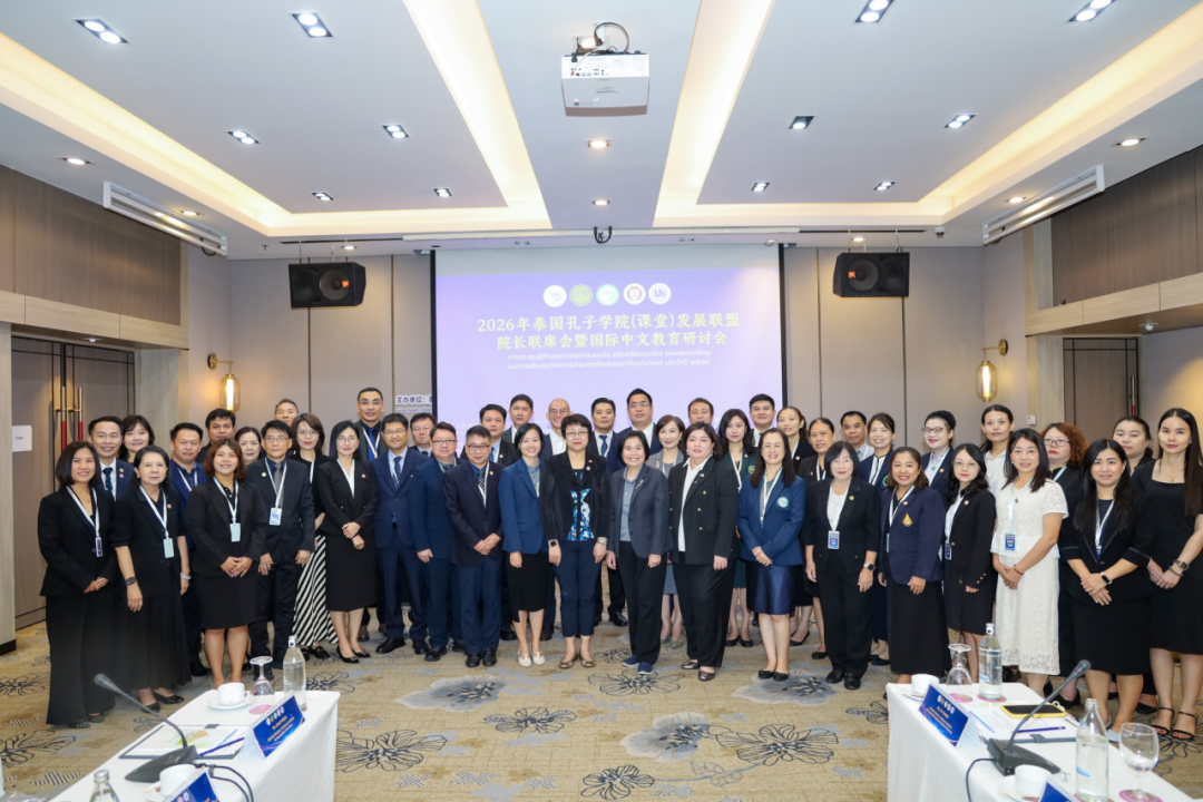 尼泊尔加德满都大学孔子学院举行《狱中信札》中文版新书发布会2 图片