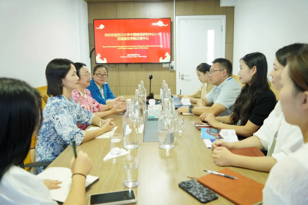 巴布亚新几内亚科技大学孔子学院协办“2026魅力中国(广东)——岭南文化南太行”巴新站系列活动启动仪式1 图片