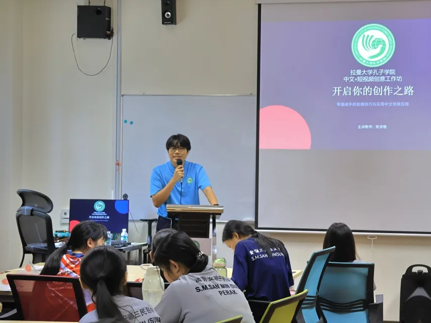 泰国川登喜大学素攀孔子学院举办“2026年文化感知语言”活动1 图片