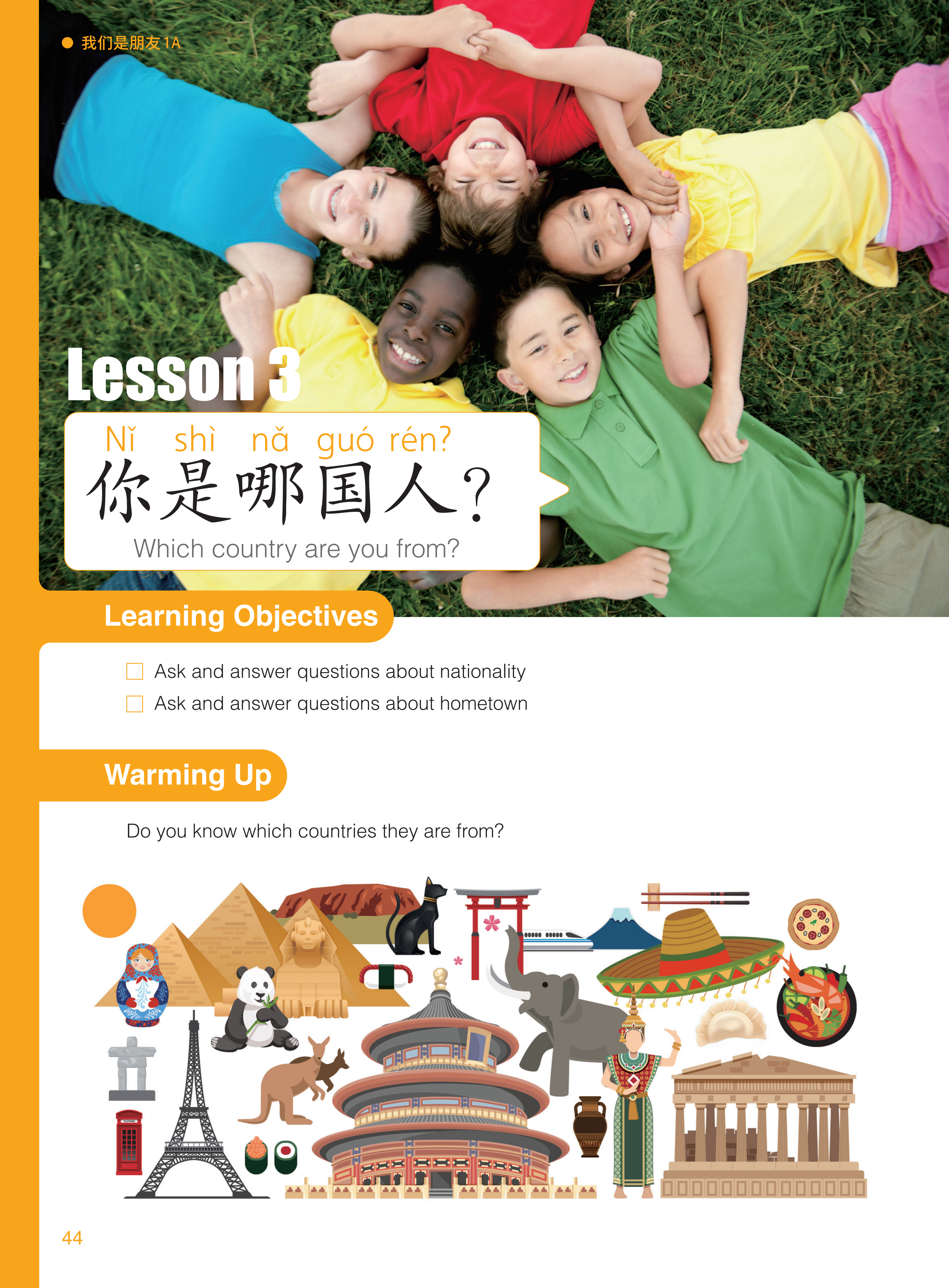 融入交际法和任务型教学理念 1