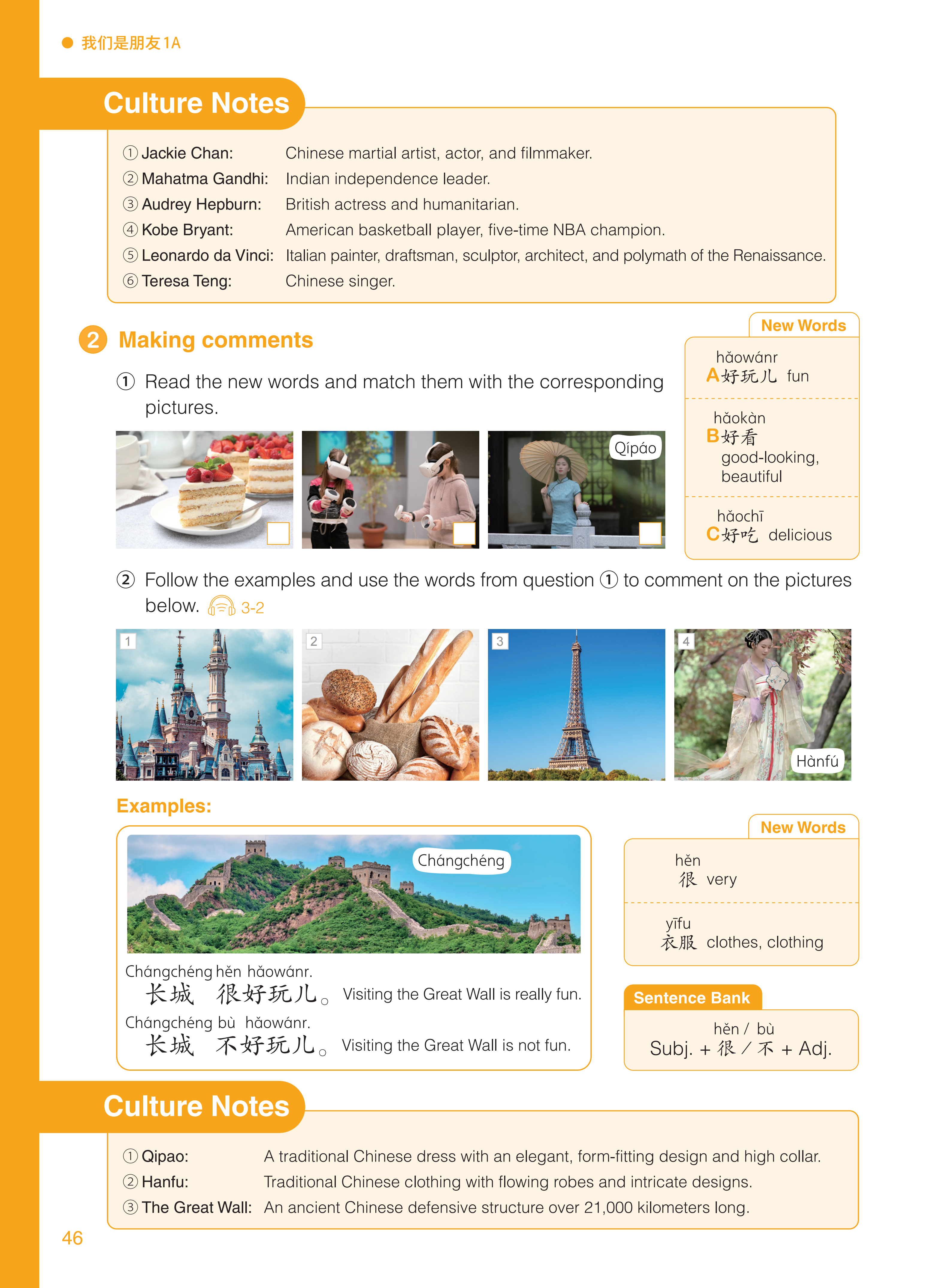 融入交际法和任务型教学理念 3