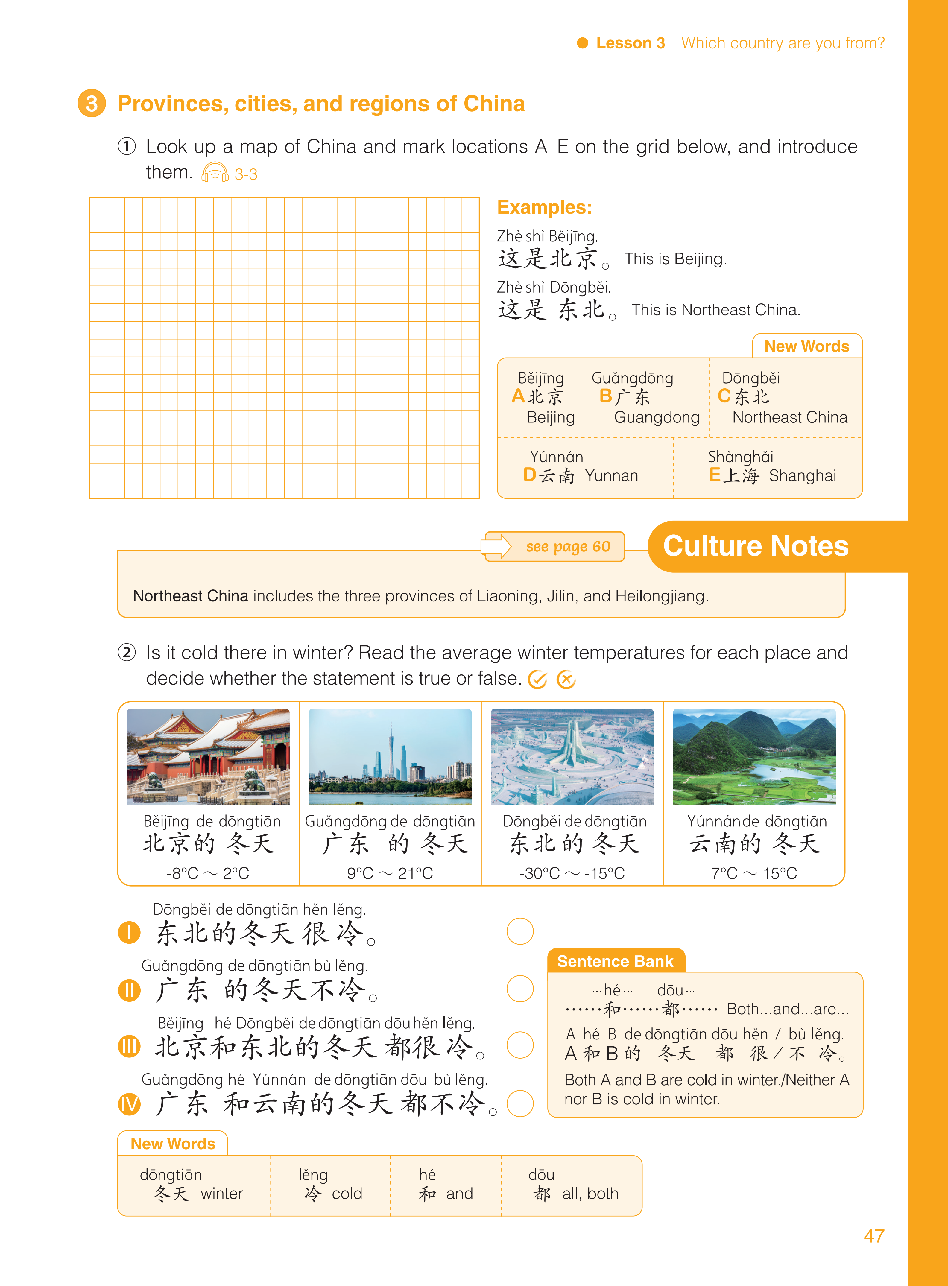 融入交际法和任务型教学理念 4