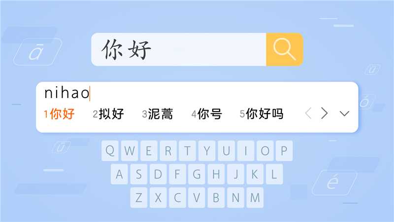 多模态资源：课文·语法·汉字·语音·文化 1